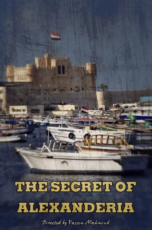 Постер до фільму "The secret of Alexandria"