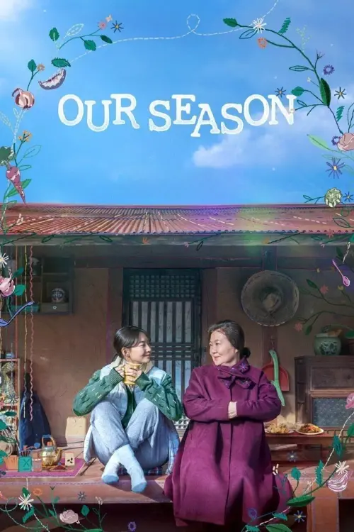 Постер до фільму "Our Season"