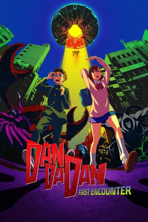 Постер до фільму "DAN DA DAN: First Encounter"