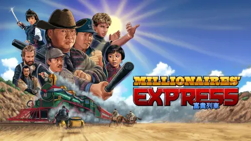 Відео до фільму Millionaires