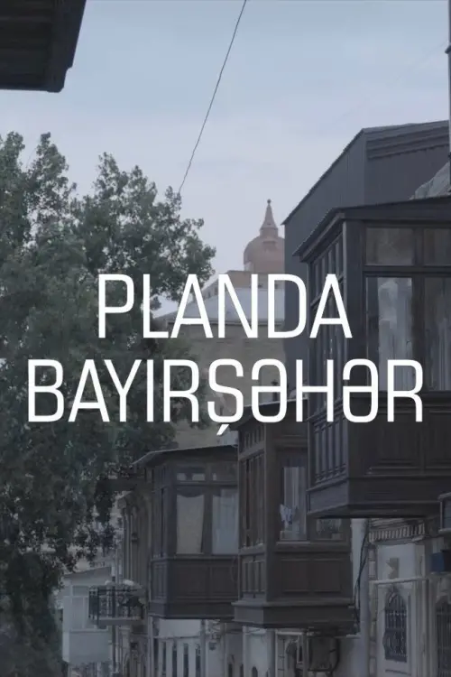 Постер до фільму "Framed: The Outer City"