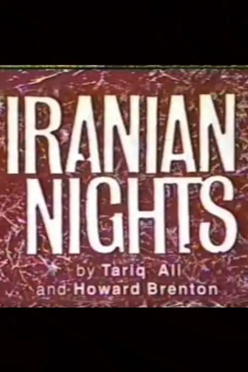 Постер до фільму "Iranian Nights"