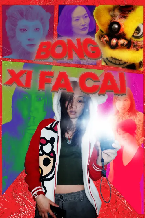 Постер до фільму "Bong Xi Fa Cai"