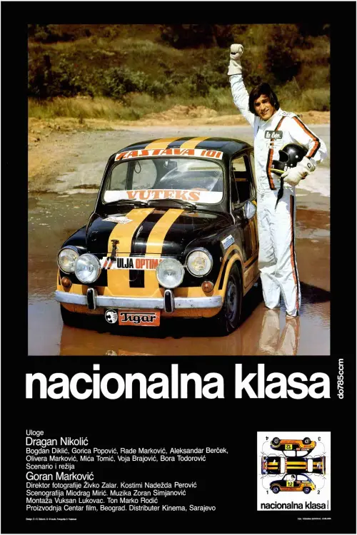 Постер до фільму "Национална класа до 785 ccm"