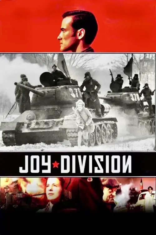 Постер до фільму "Joy Division"