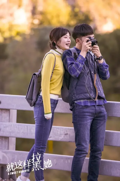 Постер до фільму "A Sweet Goodbye"