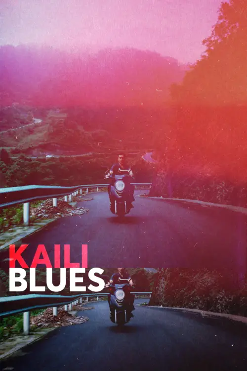 Постер до фільму "Kaili Blues"