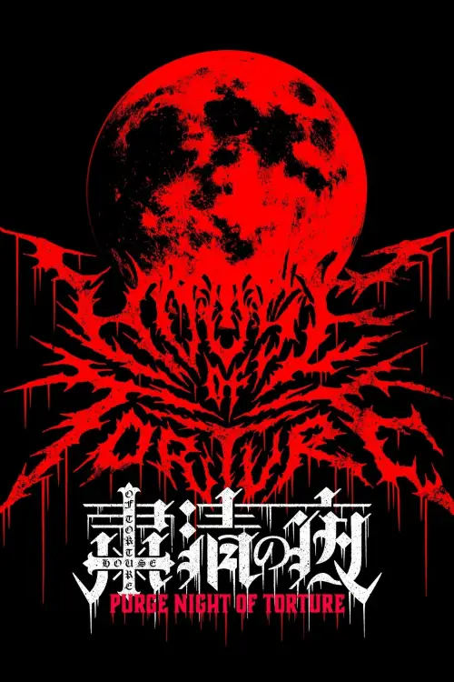 Постер до фільму "NJPW Purge Night of Torture"