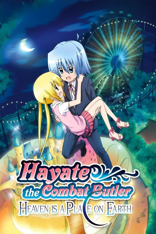 Постер до фільму "Hayate the Combat Butler! Heaven is a Place on Earth"