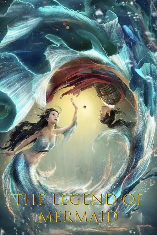 Постер до фільму "Legend of Mermaid"