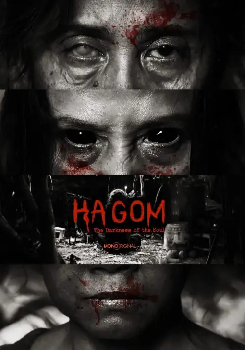 Постер до фільму "Ha Gom: The Darkness of the Soul"