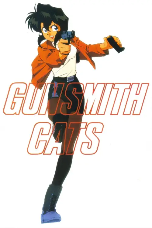Постер до фільму "Gunsmith Cats"