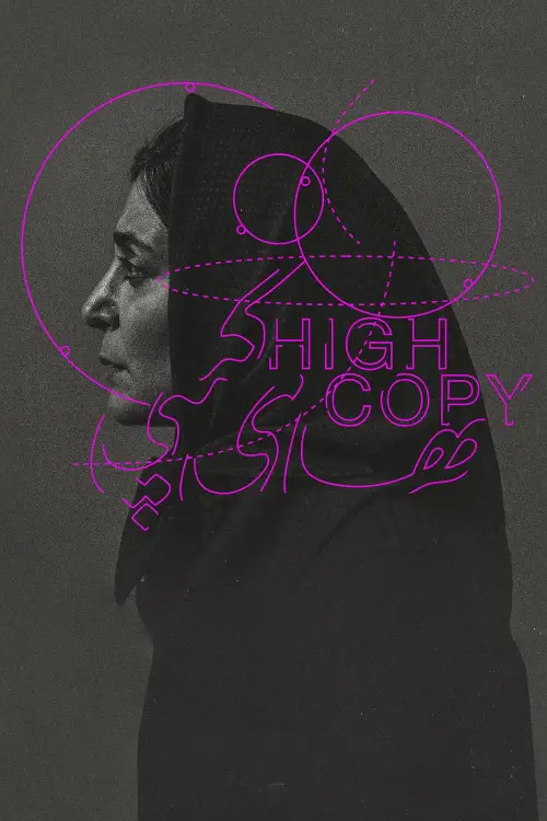 Постер до фільму "High Copy"
