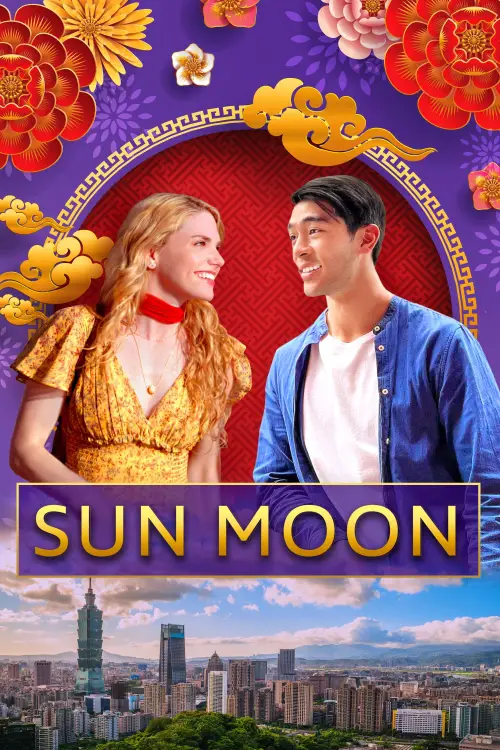 Постер до фільму "Sun Moon"