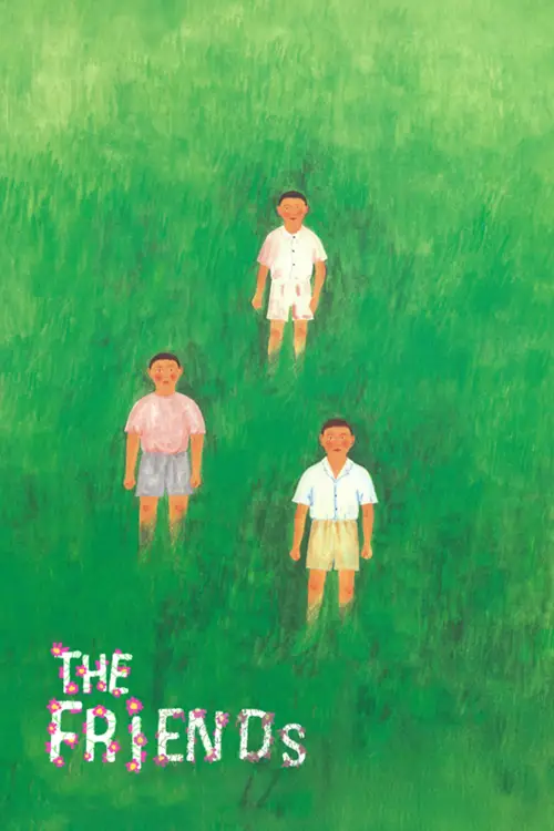 Постер до фільму "The Friends"