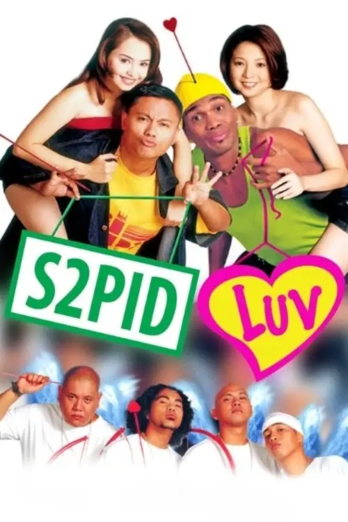 Постер до фільму "S2pid Luv"