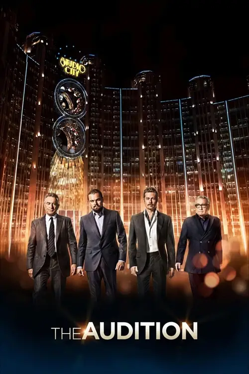 Постер до фільму "Прослуховування"