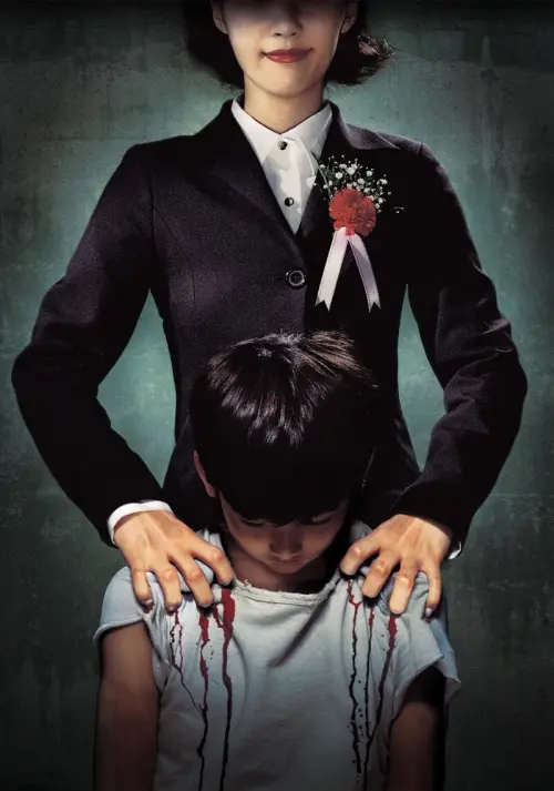 Постер до фільму "Bloody Reunion"