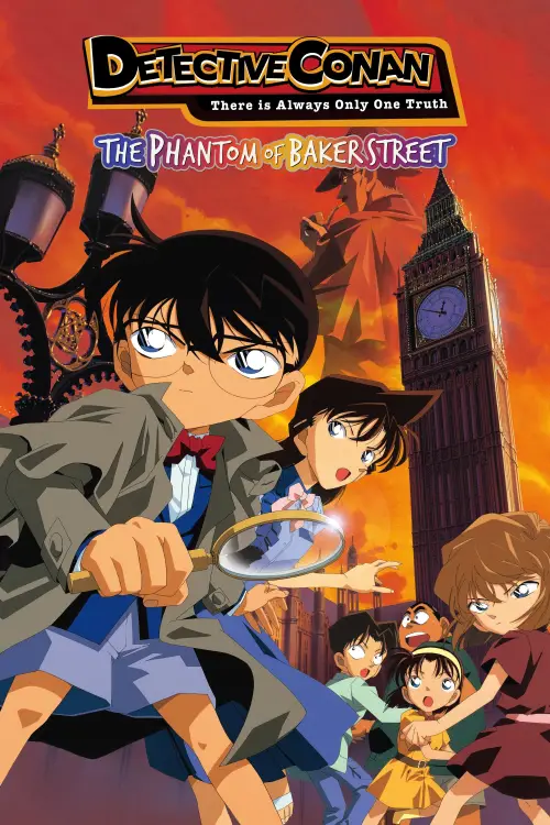Постер до фільму "Detective Conan: The Phantom of Baker Street"