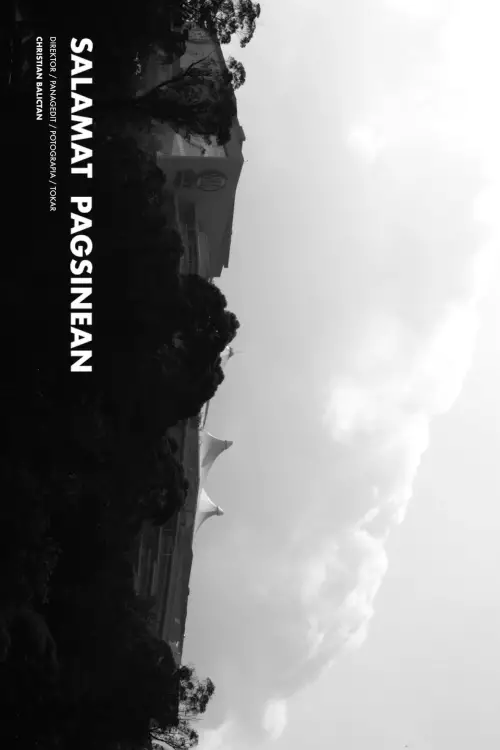 Постер до фільму "goodbye cinema"