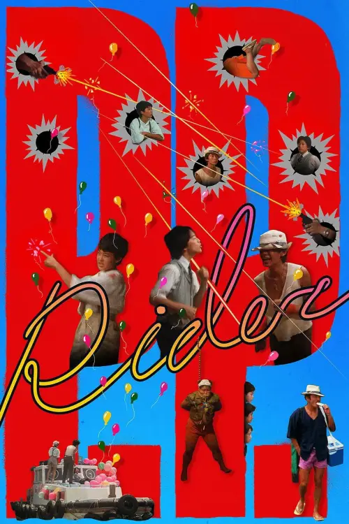 Постер до фільму "P. P. Rider"