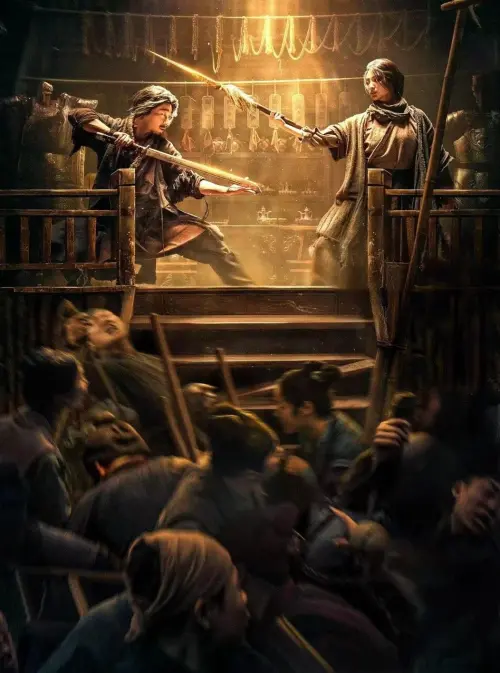 Постер до фільму "Nine-Ring Golden Dagger"