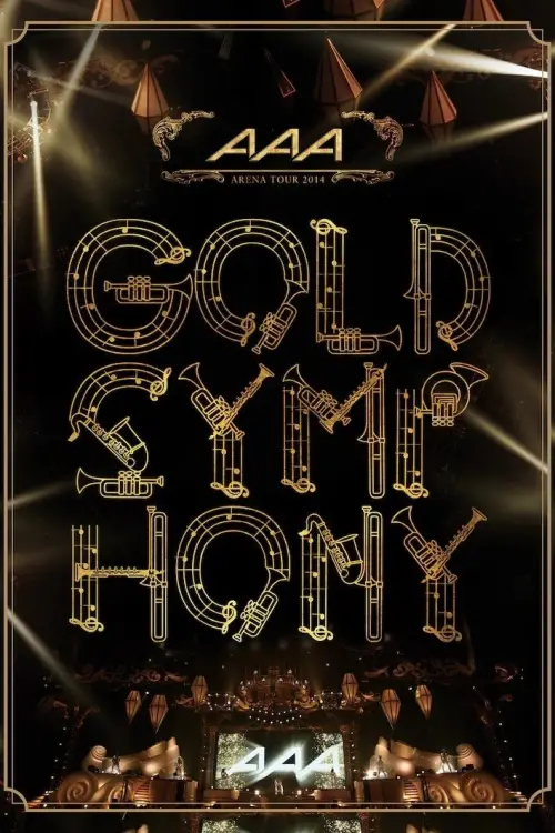 Постер до фільму "AAA ARENA TOUR 2014 -Gold Symphony-"