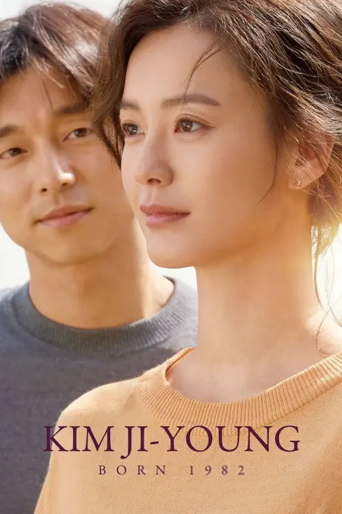 Постер до фільму "Kim Ji-young, Born 1982"