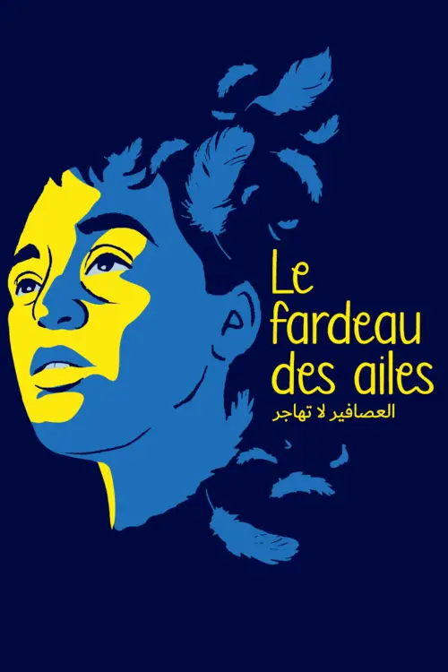 Постер до фільму "The Bird’s Placebo"