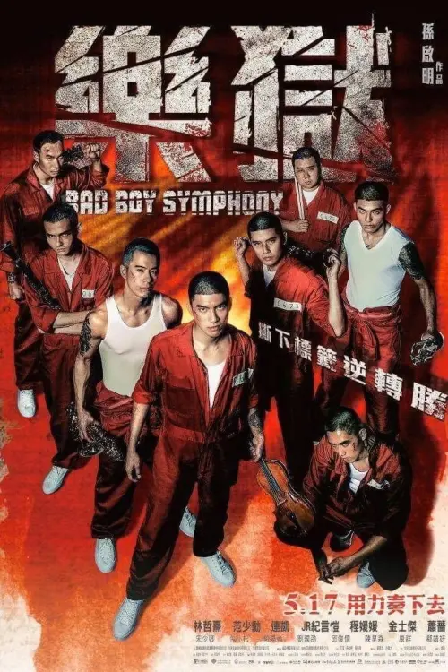 Постер до фільму "Bad Boy Symphony"