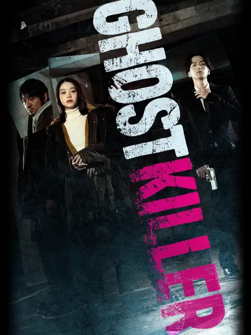 Постер до фільму "Ghost Killer"