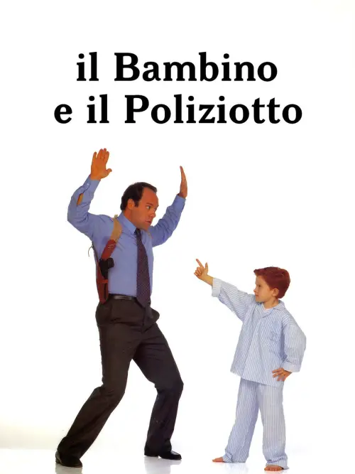 Постер до фільму "Il bambino e il poliziotto"