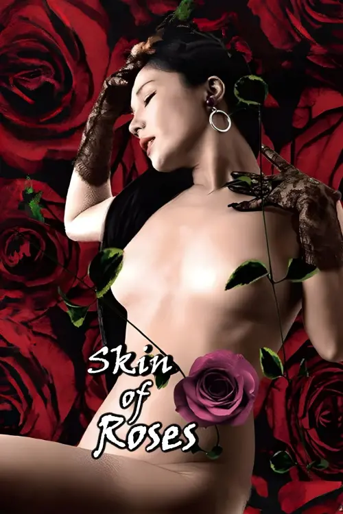 Постер до фільму "Skin of Roses"