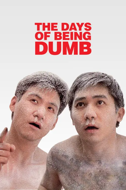Постер до фільму "The Days of Being Dumb"