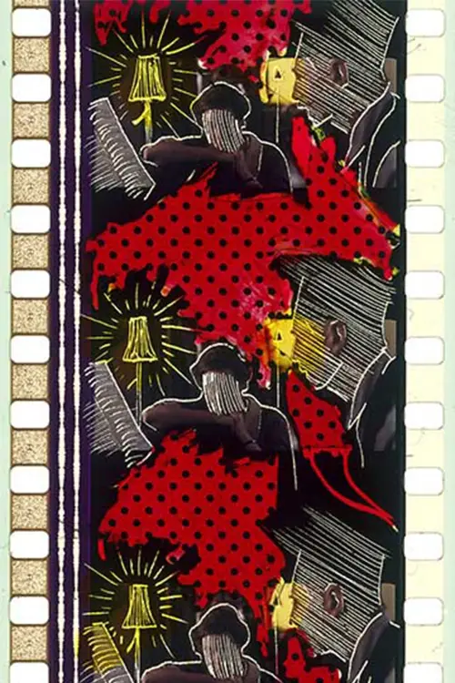 Постер до фільму "What