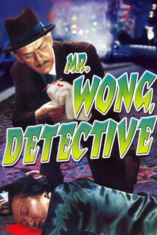 Постер до фільму "Mr. Wong, Detective"