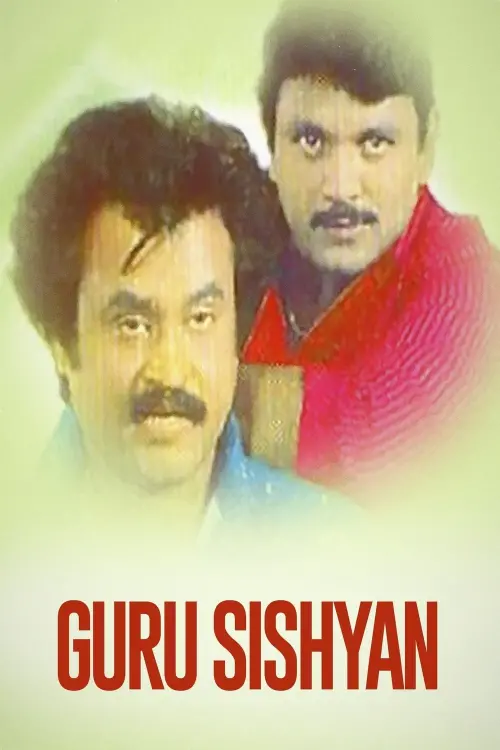 Постер до фільму "Guru Sishyan"