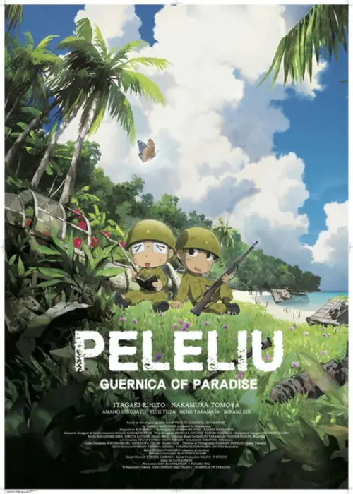 Постер до фільму "Peleliu: Guernica of Paradise"