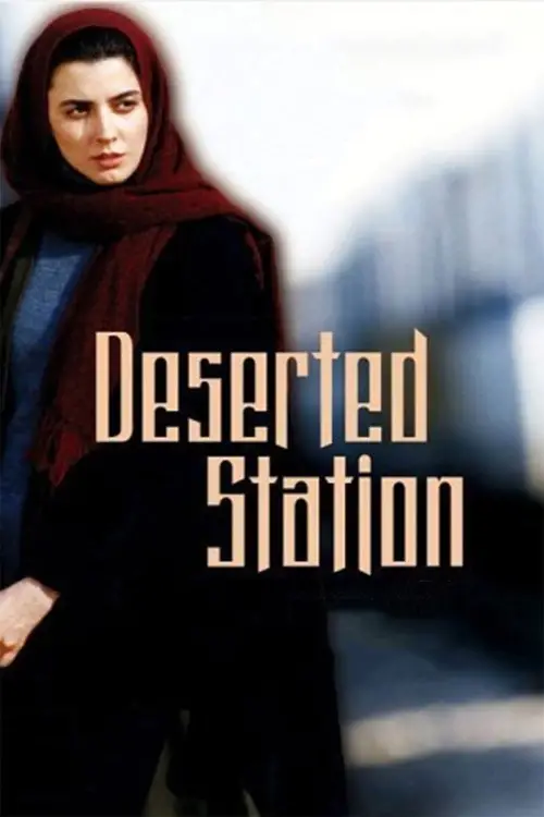 Постер до фільму "Deserted Station"