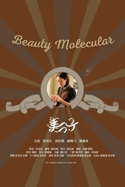 Постер до фільму "Beauty Molecular"