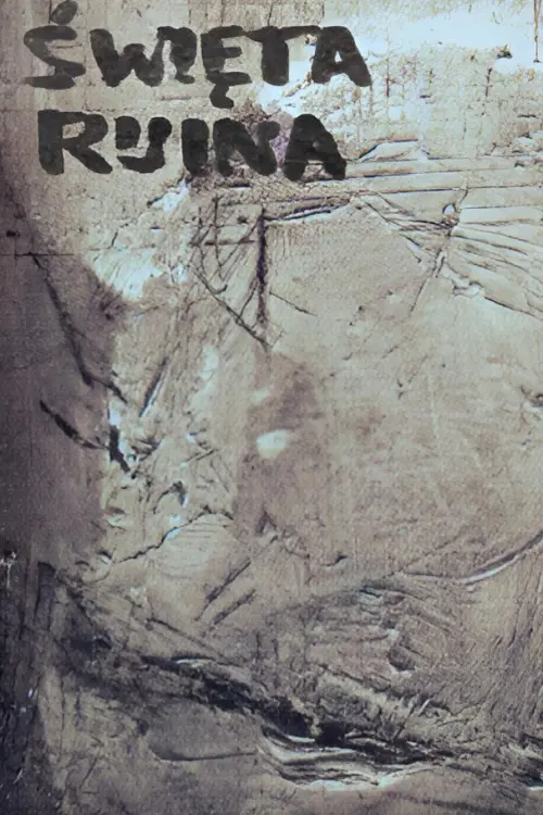 Постер до фільму "Holy Ruin"