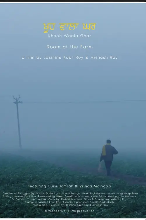 Постер до фільму "Room at the Farm"