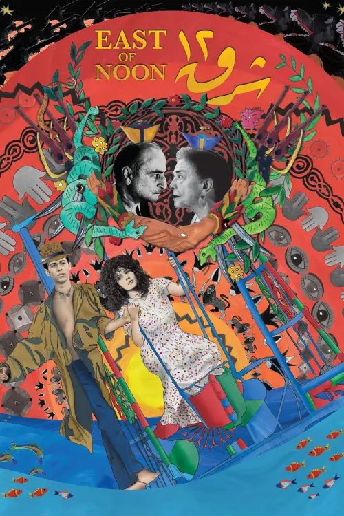 Постер до фільму "East of Noon"