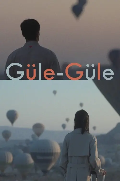 Постер до фільму "Güle-Güle"
