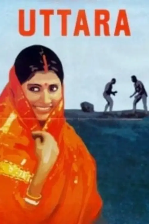 Постер до фільму "The Wrestlers"