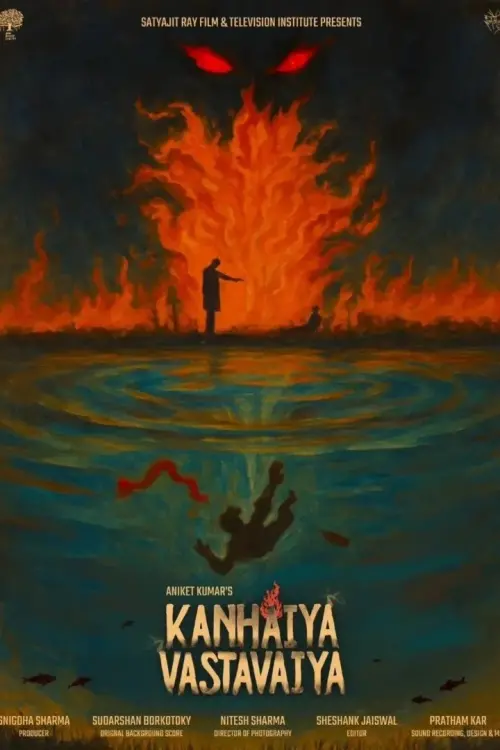Постер до фільму "Kanhaiya Vastavaiya"