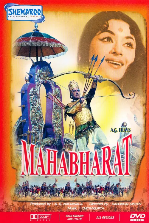 Постер до фільму "Mahabharat"