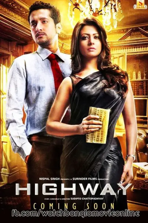 Постер до фільму "Highway"