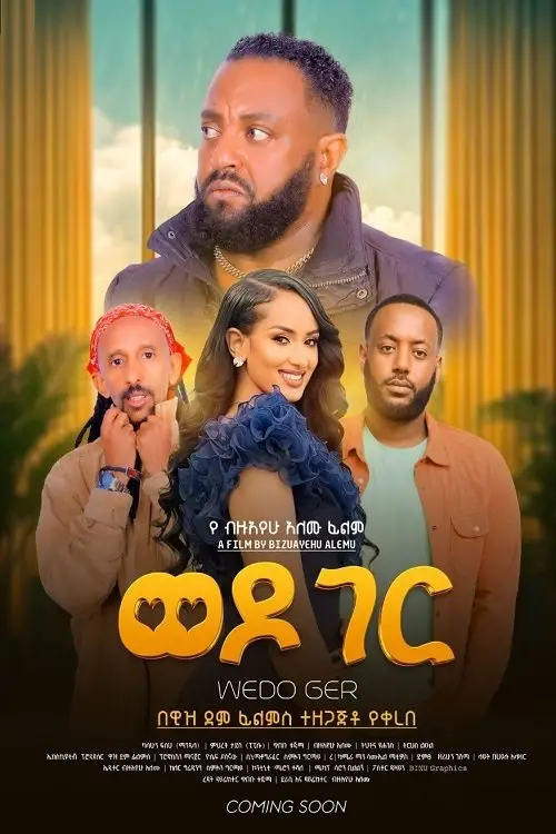 Постер до фільму "Wedo Ger"