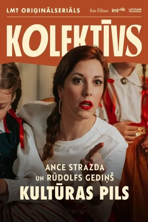 Постер до фільму "Kultūras pils"